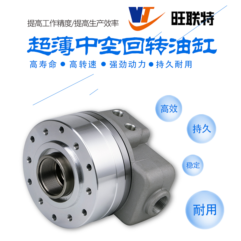 ultrathin high speed Hollow Hydraulic chuck Turn around Cylinder rotate Cylinder Warranty Yearin the Hardware/Tool , Hydraulic pressure/Lifting Tools , Hydraulic Tools , Other Hydraulic Tools category - from Buy2taobao.com to provide professional Taobao agent buy service