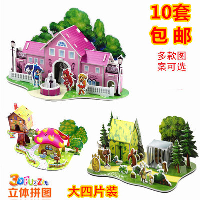 3D立體拼圖DIY模型圖卡通動漫創意手工兒童貼畫益智玩具在類目 玩具/童車/益智/積木/模型, 串珠/拼圖/配對/拆裝/敲打玩具, 拼圖/拼板中 - 來自Buy2taobao.com提供專業的淘寶代購服務