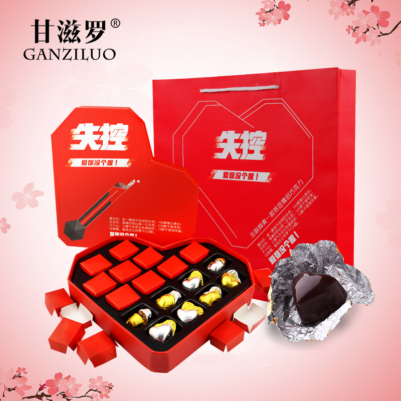 甘滋罗心型巧克力礼盒装72%纯可可脂七夕情人节送女朋友生日礼物|msdalam kategori makanan ringan/Nuts/Specialty, Chocolate, coklat gelap - dari Buy2taobao.com untuk memberikan perkhidmatan ejen Taobao profesional membeli