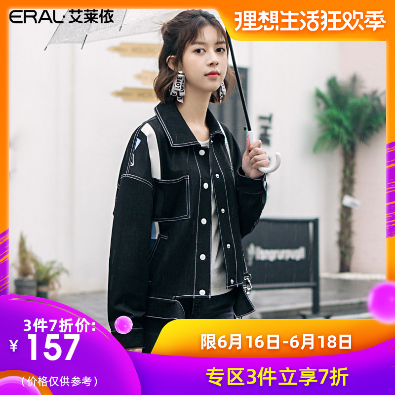 艾莱依H型牛仔外套女韩版宽松2019春季新款条纹女装601814026|msdalam kategori Butik wanita / wanita, jaket pendek - dari Buy2taobao.com untuk memberikan perkhidmatan ejen Taobao profesional membeli