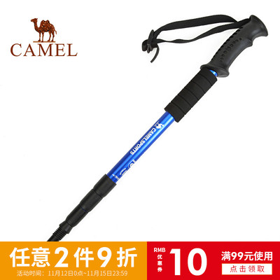 骆驼户外登山杖 四节轻质直柄登山杖 老人手杖伸缩户外手杖
