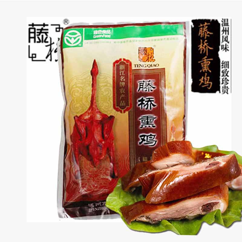温州腾桥特产沟帮子熏鸡温州熏鸡肉熏鸡胸 藤桥熏鸡 一件包邮在类目 零食/坚果/特产, 牛肉干/猪肉脯/卤味零食, 鸡肉零食中 - 来自Buy2taobao.com提供专业的淘宝代购服务