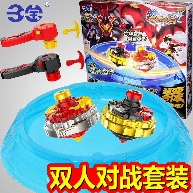 Sambo Super variable Gyro toys children rotate Fit Stay wire boy new pattern Toroin the Toy/Childs/Puzzle/Building block/Model , Outdoor sports/Leisure/Traditional toys , Gyro category - from Buy2taobao.com to provide professional Taobao agent buy service