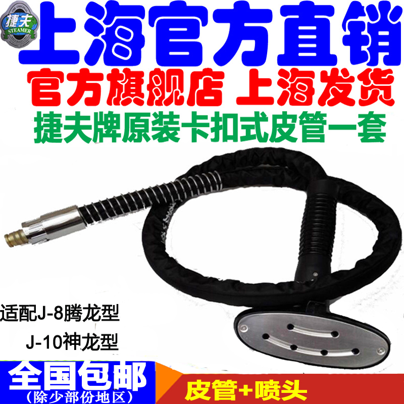 Hanging ironing machine parts Garment Steamer parts steam Paper Tube Nozzle Airway pipein the Electrical life , Home Appliances Accessories , Clean/Garment Steamer/Irons Accessories category - from Buy2taobao.com to provide professional Taobao agent buy service
