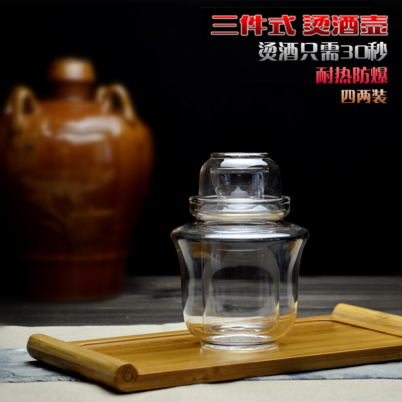 耐热玻璃家用四两白黄酒杯温酒壶三件式暖酒器烫酒热酒壶酒具套装|msdalam kategori pinggan mangkuk, Flagon/Wineglass/Wine, Wine Kit - dari Buy2taobao.com untuk memberikan perkhidmatan ejen Taobao profesional membeli