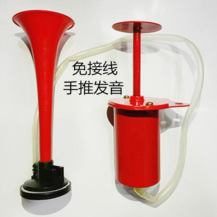 包邮电动车自行车喇叭手推高音汽叭喇叭单车超响气泵手推喇叭|ruв категории мотоцикл/оборудование/аксессуары, аксессуары мотоцикла, мотоцикл горн/акустика - от Buy2taobao.com для оказания профессиональной услуги покупки агента Taobao
