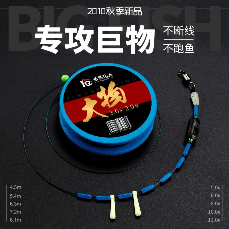 大物线组配件全套超强拉力钓线主线黑坑巨物鱼线鲟青线组在类目 户外/登山/野营/旅行用品, 垂钓装备, 鱼线中 - 来自Buy2taobao.com提供专业的淘宝代购服务