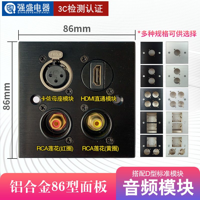 D型音频模块智能86型插座面板3.5卡侬HDMI6.35RCA网络USB模块插座|ruв категории электронный/электрик, розетка, аудио разъемом - от Buy2taobao.com для оказания профессиональной услуги покупки агента Taobao