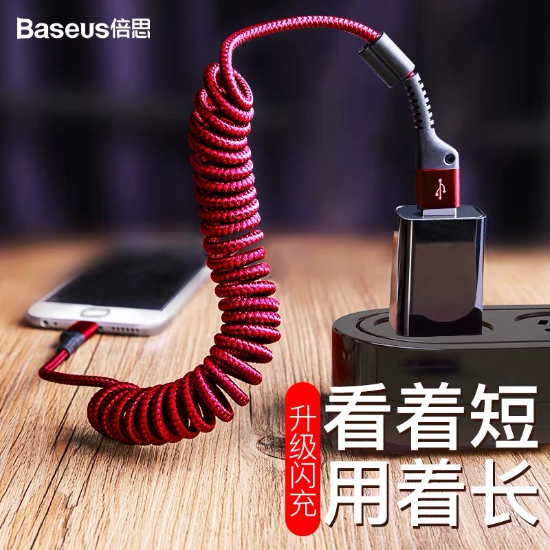 倍思车载苹果数据线手机伸缩弹簧线加长iphone安卓type-c快充电线|msdalam kategori Aksesori Digital 3C, Zhou Bian Bingkai digital, talian data - dari Buy2taobao.com untuk memberikan perkhidmatan ejen Taobao profesional membeli