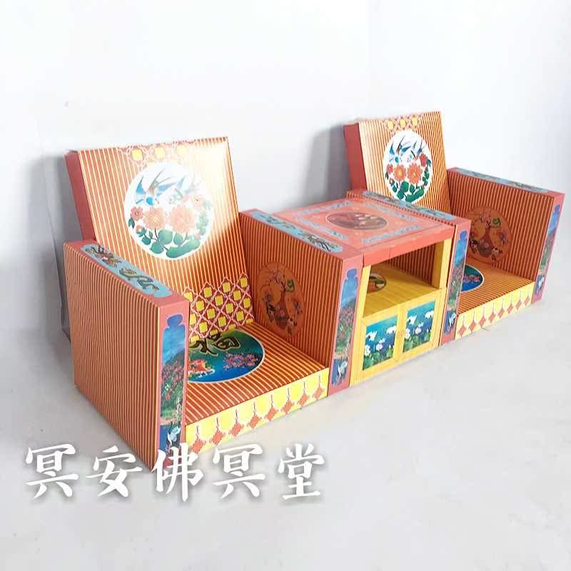 D丧葬用品大沙发祭祀别墅白事五七寒衣节纸鞋灵屋殡葬纸扎纸活大|ruв категории фестиваль товаров/подарок, Другие фестивали товаров - от Buy2taobao.com для оказания профессиональной услуги покупки агента Taobao