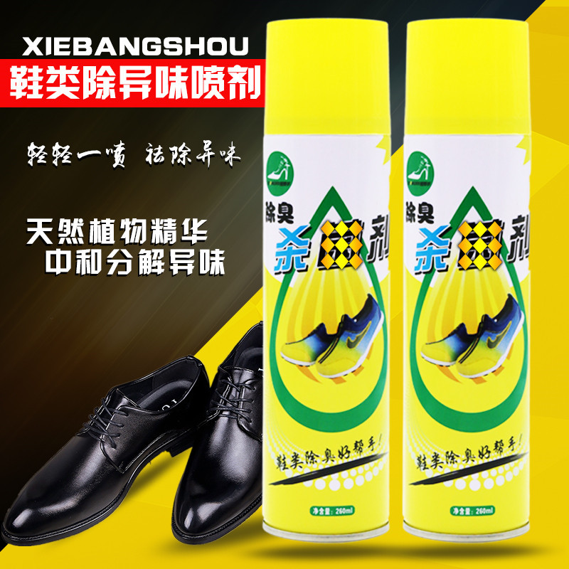 Helper Shoes and socks shoes Deodorant sterilization In addition to taste Spray motion Smelly shoes Refreshing fragrance Sprayin the Home Daily , Shoes Accessories , Footwear deodorant category - from Buy2taobao.com to provide professional Taobao agent buy service