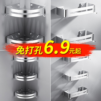卫生间浴室置物架厕所洗手间洗漱台三角厨房收纳壁挂式架子免打孔