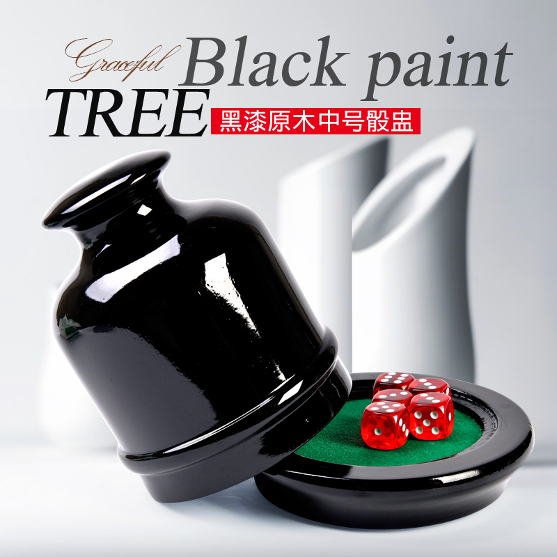 黒木筛盅皮筛盅大话电动筛盅鱼虾蟹筛盅比大小筛盅KTV娱乐活动在类目 运动/瑜伽/健身/球迷用品, 麻将/棋牌/益智类, 筛盅中 - 来自Buy2taobao.com提供专业的淘宝代购服务