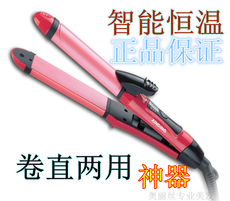 quality goods Ceramic hair sticks Curlers Perm Electric splint Hair straightener Dual use Straight Ion Straightin the Personal Care/Health/Massage equipment , Hair Tool , Volume/Hair straightener category - from Buy2taobao.com to provide professional Taobao agent buy service
