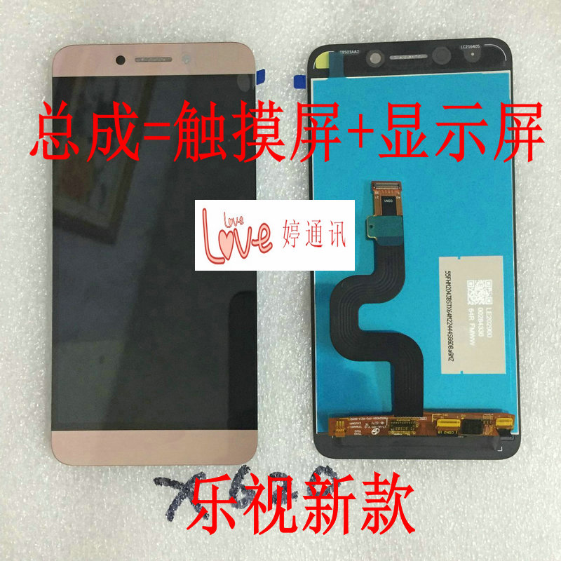 乐视1S X500屏幕总成乐视2 X620屏幕总成X501触摸显示屏维修外屏|msdalam kategori Aksesori Digital 3C, Aksesori telefon bimbit, bahagian telefon mudah alih - dari Buy2taobao.com untuk memberikan perkhidmatan ejen Taobao profesional membeli