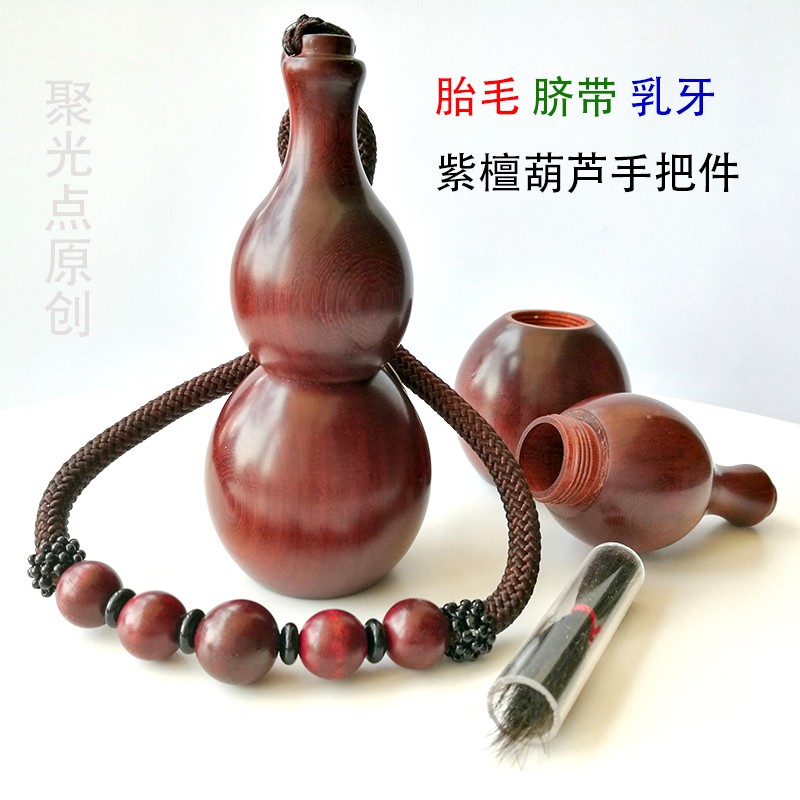 聚光点胎毛手把件挂件 胎毛纪念品diy 自制 婴儿宝宝胎毛坠新生儿|msdalam kategori Toy/bayi/teka-teki/blok bangunan/model, Baby Ji Nianpin/Produk peribadi, Lanugo loket/loket - dari Buy2taobao.com untuk memberikan perkhidmatan ejen Taobao profesional membeli