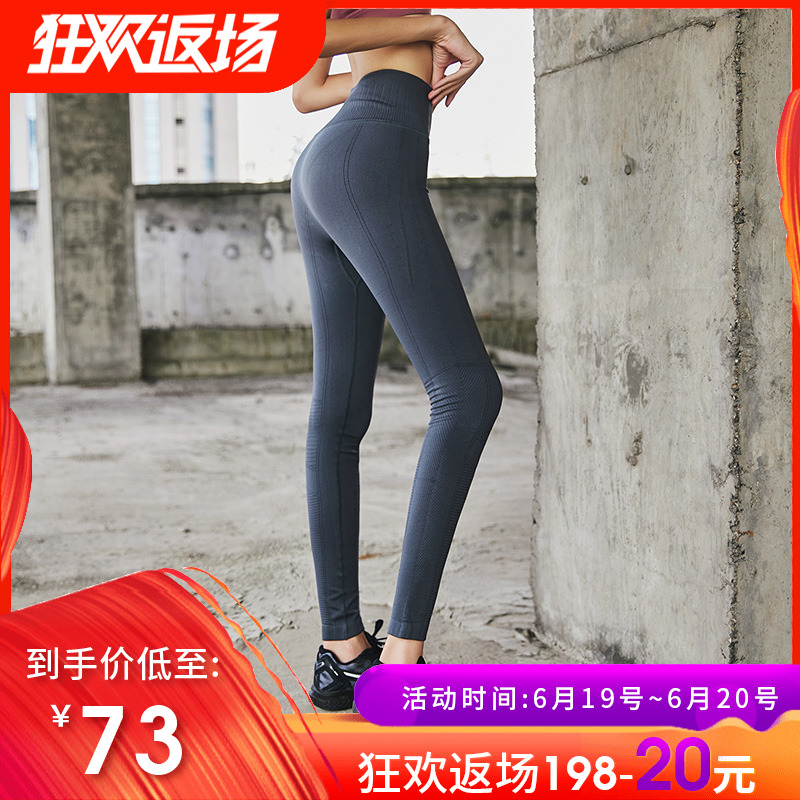 MKMJ高腰显瘦瑜伽裤女高弹力紧身裤收腹提臀运动健身长裤外穿裤子在类目 运动服/休闲服装, 健身服装, 健身裤中 - 来自Buy2taobao.com提供专业的淘宝代购服务