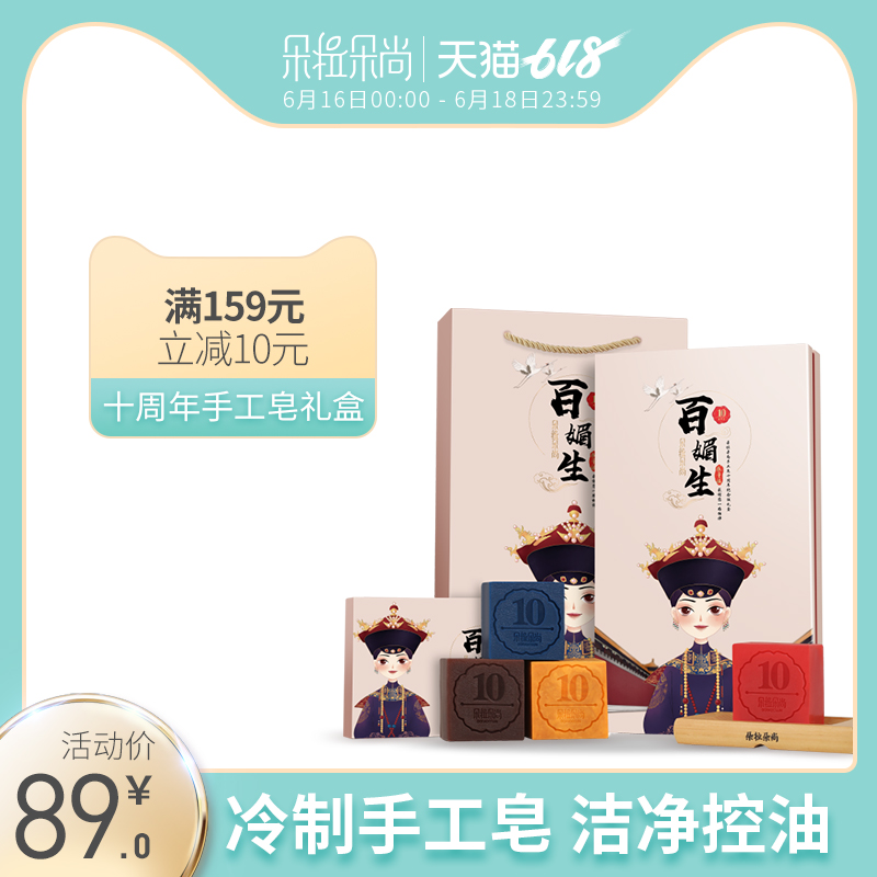 Dora flower still Handmade Soap Gift box suit clean Replenish water Essential oil soap Oil control Bath soapin the Skin Care/Body/Essential oils , Aromatherapy essential oils , Soap/Soap category - from Buy2taobao.com to provide professional Taobao agent buy service