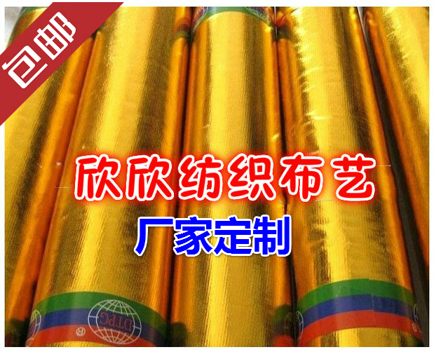 烫金布料 包柱子 皱金布红婚庆 包树金布 节日 舞台 装饰布金色布|msdalam kategori rumah Fabrik, bahan kapas/kain/Diy buatan tangan kain kain - dari Buy2taobao.com untuk memberikan perkhidmatan ejen Taobao profesional membeli