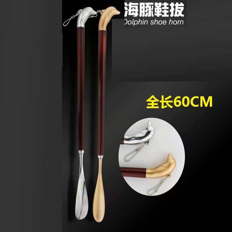 镀金色铜鞋拔子 长60CM 精品黄铜鞋抽 超长鞋拔子穿鞋器 提鞋器在类目 居家日用, 鞋用品, 鞋拔中 - 来自Buy2taobao.com提供专业的淘宝代购服务
