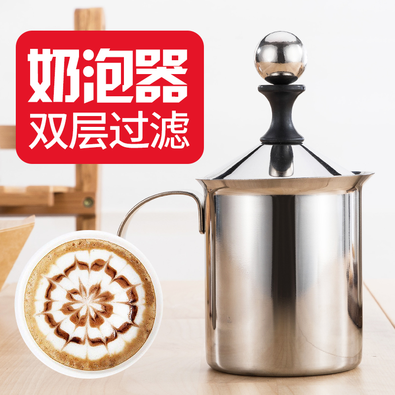 双层打奶泡器 牛奶打泡器手动打奶器 花式咖啡杯奶泡壶奶泡杯|msdalam kategori pinggan mangkuk, kopi, perjuangan susu - dari Buy2taobao.com untuk memberikan perkhidmatan ejen Taobao profesional membeli