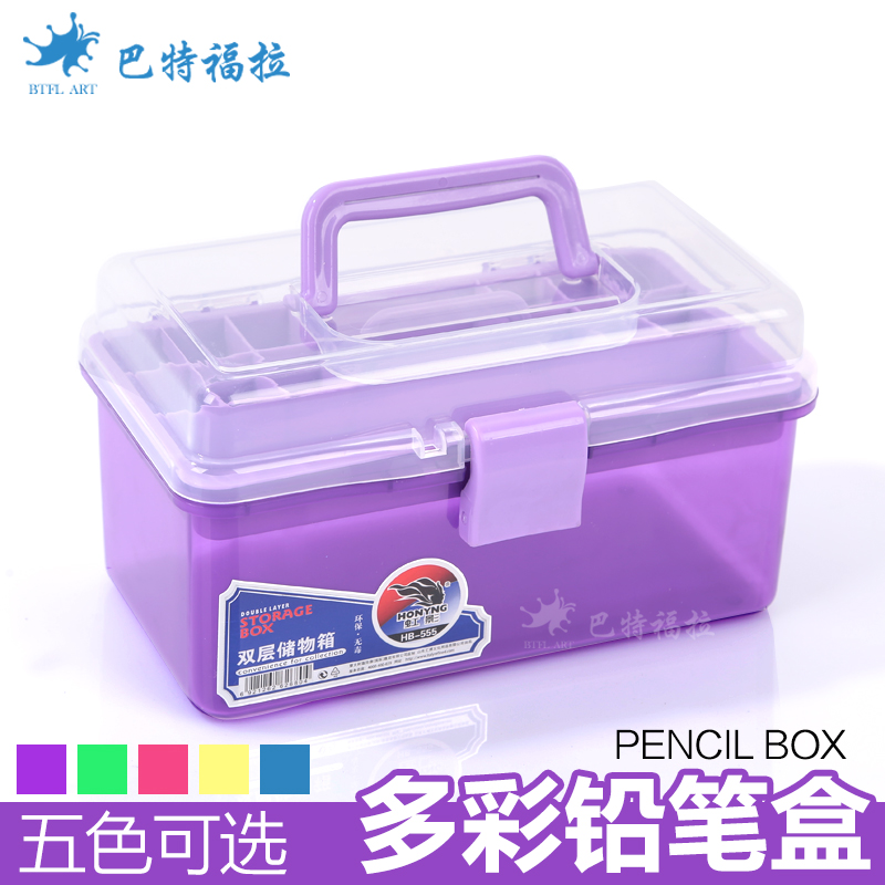 BTFLART/ Avon transparent Storage hold-all Sketch Painting Kit Pencil boxin the Storage consolidation , Home Storage appliances , Storage box , Storage box category - from Buy2taobao.com to provide professional Taobao agent buy service