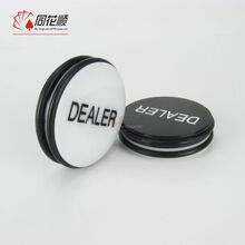 庄家码 大号庄码 庄片 DEALER 手感一流