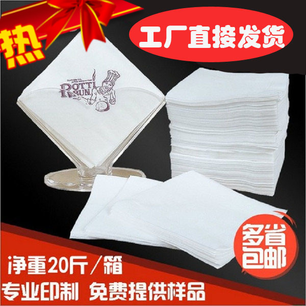 餐巾纸定制印logo整箱抽纸抽取式小包餐厅用盒装方形饭店散装批发在类目 洗护清洁剂/卫生巾/纸/香薰, 纸品/湿巾, 抽纸中 - 来自Buy2taobao.com提供专业的淘宝代购服务