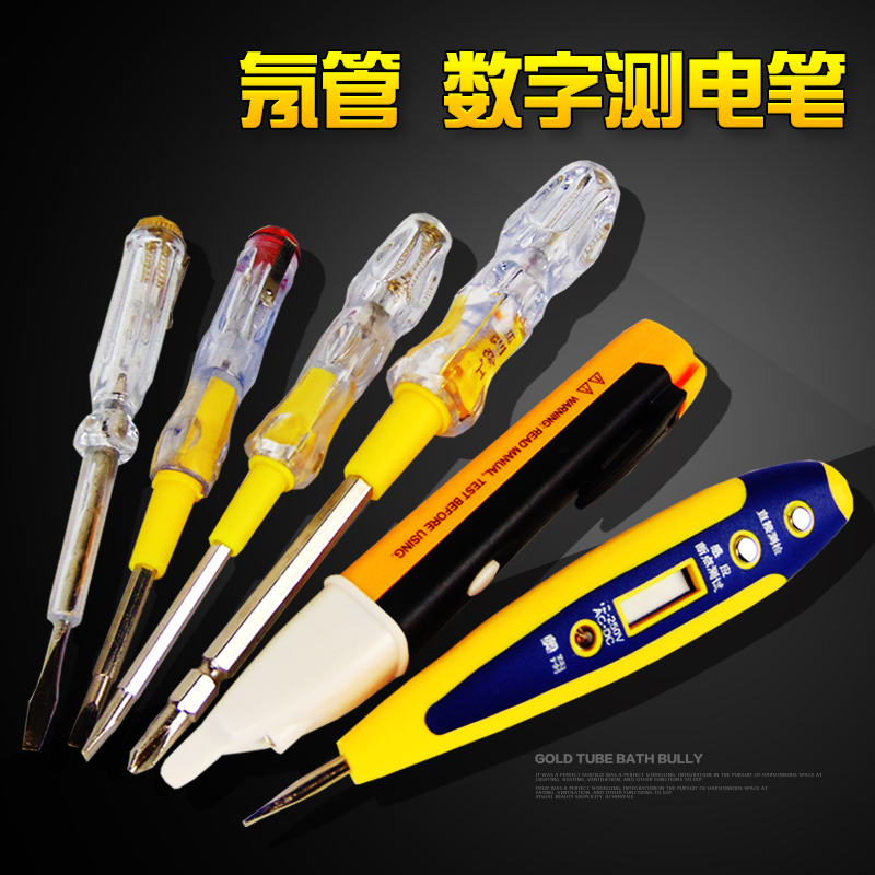 high-grade Electronics Electrical tools Digital pencil multi-function Examine the electrical pen Induction Test pencil bolt driver Special Offerin the Hardware/Tool , Hand Tools , Electronic and electrical tools , Test pencil category - from Buy2taobao.com to provide professional Taobao agent buy service