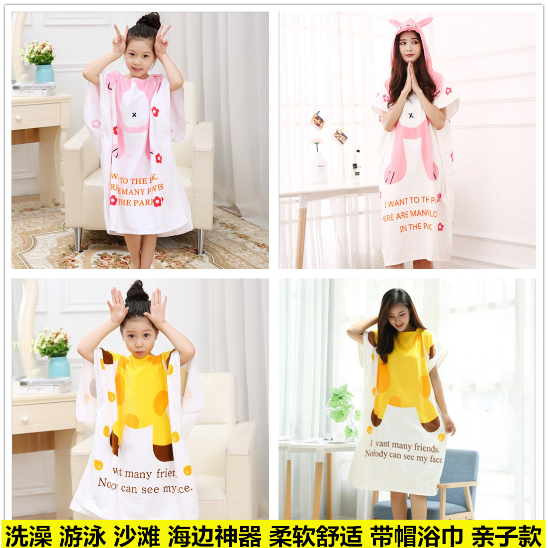 Big boy adult Cap Bath towel children bathrobe Bathrobe Parenting cloak Hooded pure cotton tycoon Bath towel Homewearin the Home Daily , Towel/Bath towel/Bathrobes , Bath towel category - from Buy2taobao.com to provide professional Taobao agent buy service