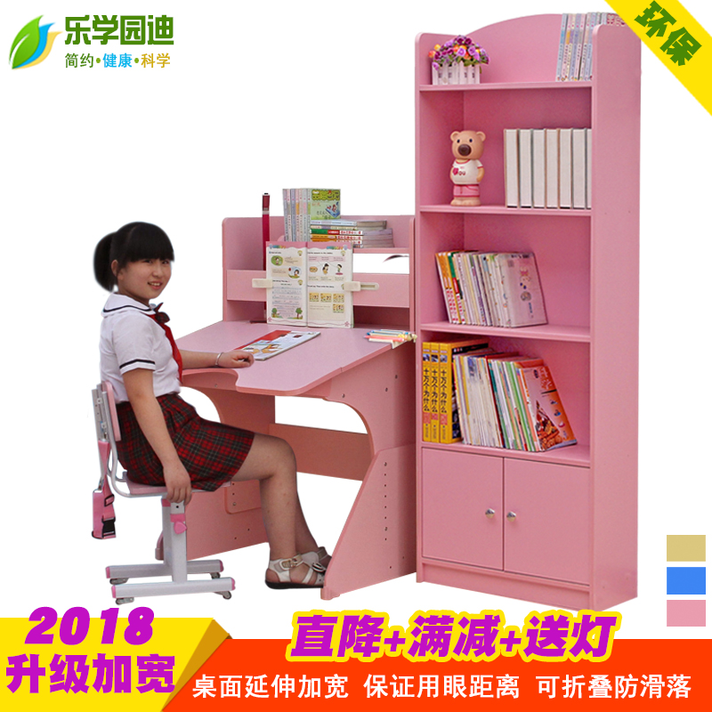 儿童学习桌套装儿童书桌学生写字桌儿童桌椅可升降小孩学习桌椅|msdalam kategori perabot kediaman, of Tables, Kanak-kanak belajar jadual - dari Buy2taobao.com untuk memberikan perkhidmatan ejen Taobao profesional membeli