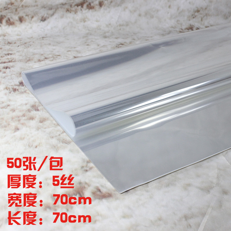 5 wire 70cm Full transparency Cellophane flower Packaging Materials Plastic paper/Cartoon Bouquet wrappingin the Flower delivery/Flowers simulation/Plants gardening , DIY Artificial flowers material , Production of materials (New) , Cellophane category - from Buy2taobao.com to provide professional Taobao agent buy service