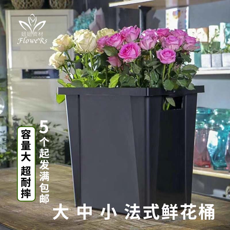 新款法式鲜花桶 磨砂加厚塑料筒 蓄水桶养花筒 耐摔插花桶|msdalam kategori Aksesori rumah, pasu/bunga/bunga tiruan/perhiasan imitasi, bunga/pasu, tong bunga - dari Buy2taobao.com untuk memberikan perkhidmatan ejen Taobao profesional membeli