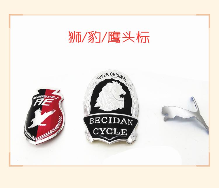 Bicycle Dead flies First card Lions/Eagle Head Flying Leopard Cheetah aluminium alloy Aluminum Standard APPLIQUEin the Bike/Riding equipment/Parts and Accessories , Bicycle Parts/Fitting , Bicycle frame category - from Buy2taobao.com to provide professional Taobao agent buy service