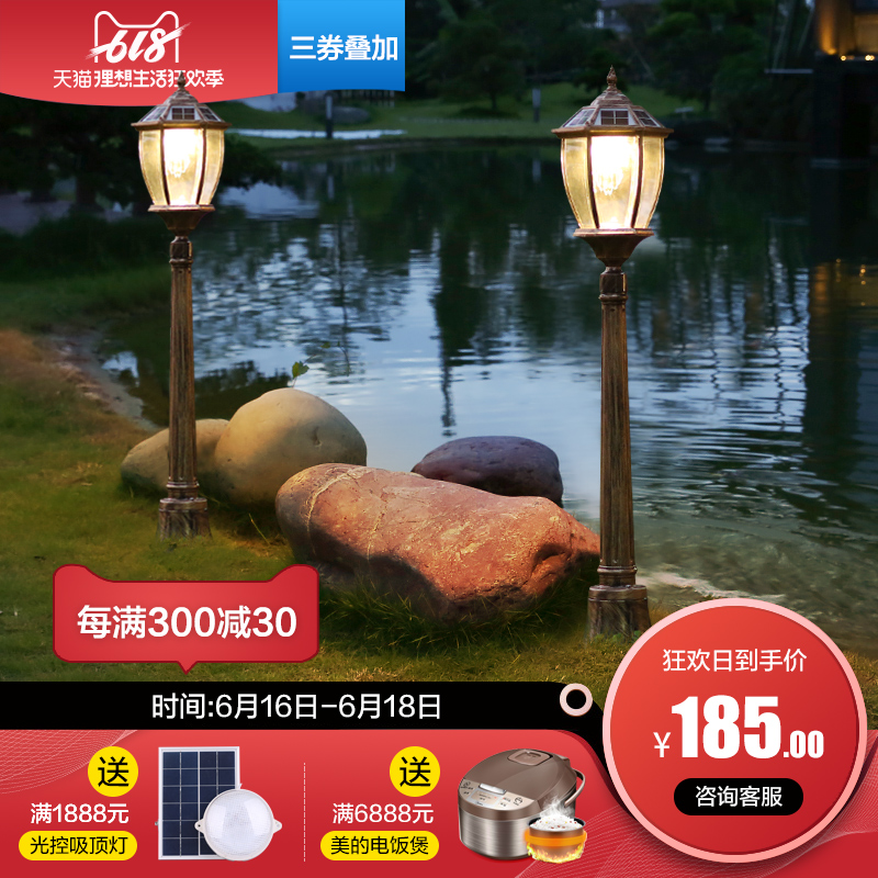 Solar garden lights European style outdoors waterproof Landscape lamp Garden Lawn lights Induction lamp LED Streetlights lawnin the Decoration main material , Lamps , Outdoor Lighting , Landscape Garden Lighting category - from Buy2taobao.com to provide professional Taobao agent buy service