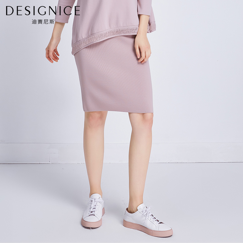 Disainisi Autumn knitting skirt Skirt Korean Edition fashion temperament Easy Middle-skirtin the Women's clothing/Boutique , Skirts category - from Buy2taobao.com to provide professional Taobao agent buy service