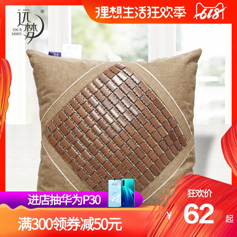 抱枕弹力粒粒凉抱枕芯枕头夏季休闲午睡趴睡靠垫办公室座靠垫在类目 居家布艺, 靠垫/抱枕中 - 来自Buy2taobao.com提供专业的淘宝代购服务