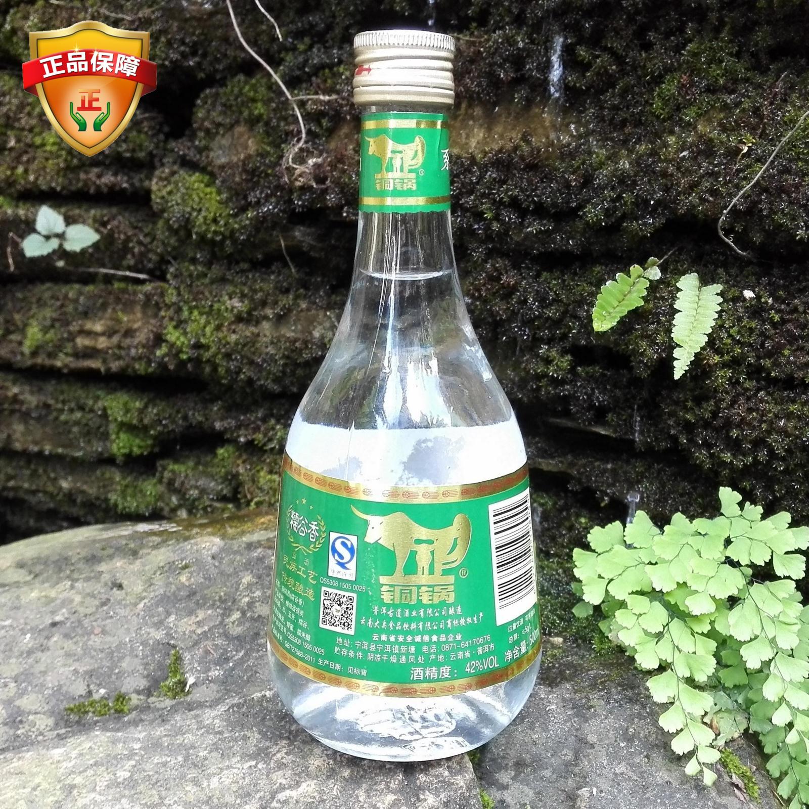 Rice wine 42 Dayu Copper pots 500ml packing Yunnan specialty Concoction type Coarse Cereals Liquor and Spirits Liqueurin the Liquor , Homemade liquor category - from Buy2taobao.com to provide professional Taobao agent buy service