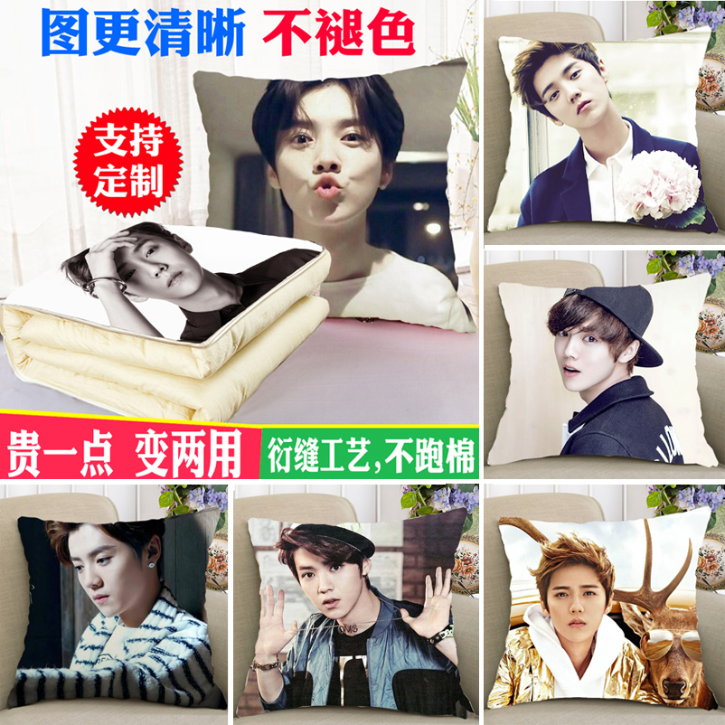 personality originality A birthday present gift Lu Han pillow quilt Dual use Photo Pillows customized Customizedin the Home Fabric , Pillow/Pillow category - from Buy2taobao.com to provide professional Taobao agent buy service