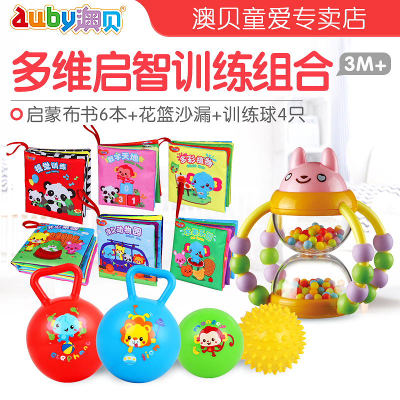 澳貝套餐組合 訓練球+沙漏搖鈴+嬰兒布書 寶寶早教益智玩具0-1歲在類目 玩具/童車/益智/積木/模型, 幼兒響鈴/布玩/安撫玩具, 寶寶布書中 - 來自Buy2taobao.com提供專業的淘寶代購服務