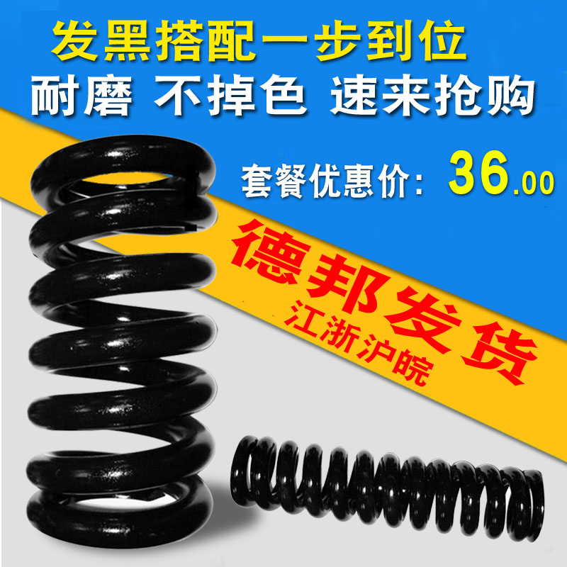 博览会银奖 钢铁发黑剂发黑液 发蓝液 钢铁金属常温发黑液 浓缩型|msdalam kategori keluarga memasang ibu, perlindungan alam sekitar/Selain rasa/penyelenggaraan, kempen perlindungan alam sekitar, lain - dari Buy2taobao.com untuk memberikan perkhidmatan ejen Taobao profesional membeli