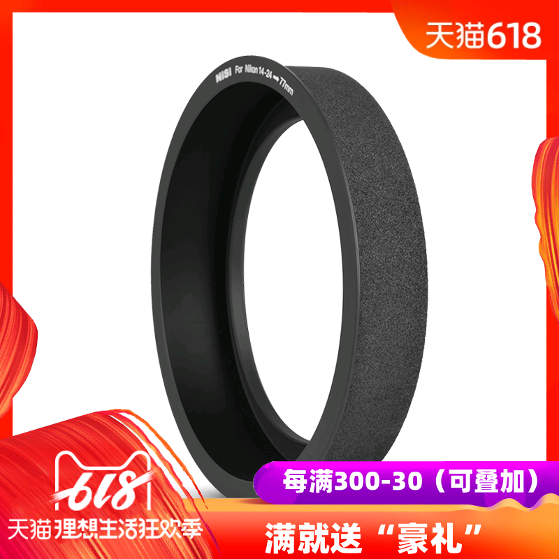 NiSi 耐司 佳能11-24mm方镜支架转77 82mm口径镜头转接圈 转接环|ruв категории Цифровые аксессуары, зеркальные/один электрический фотокамера аксессуары, объектив Приложение, адаптер кольцо - от Buy2taobao.com для оказания профессиональной услуги покупки агента Taobao