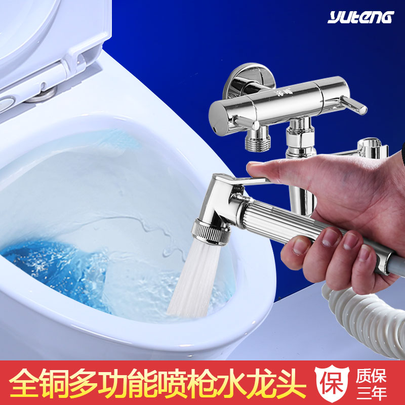 马桶喷枪净身妇洗器卫生间增压两用阳台拖把池入墙龙头冲洗器套装在类目 家装主材, 卫浴用品, 净身妇洗器中 - 来自Buy2taobao.com提供专业的淘宝代购服务