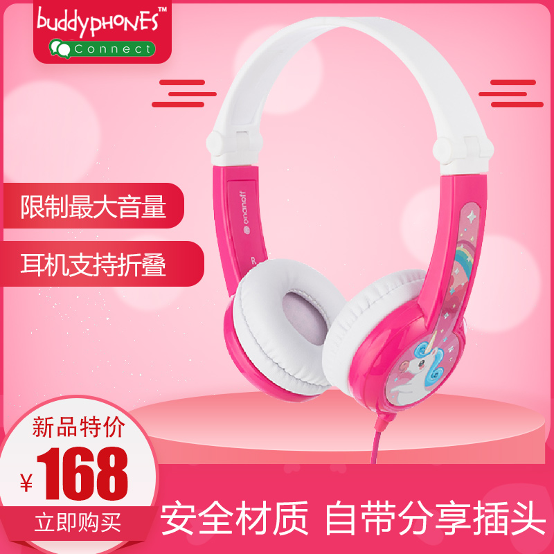buddyphones children headset Head mounted Noise Reduction girl student study Microphone student Learning English Dedicatedin the Audio appliances , Headphone/Headsets category - from Buy2taobao.com to provide professional Taobao agent buy service