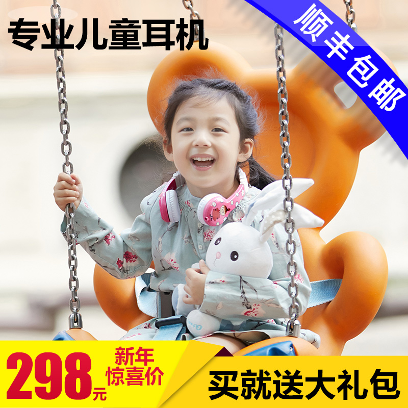 buddyphones children headset Head mounted headset Microphone network Dedicated girl student English studentin the Audio appliances , Headphone/Headsets category - from Buy2taobao.com to provide professional Taobao agent buy service