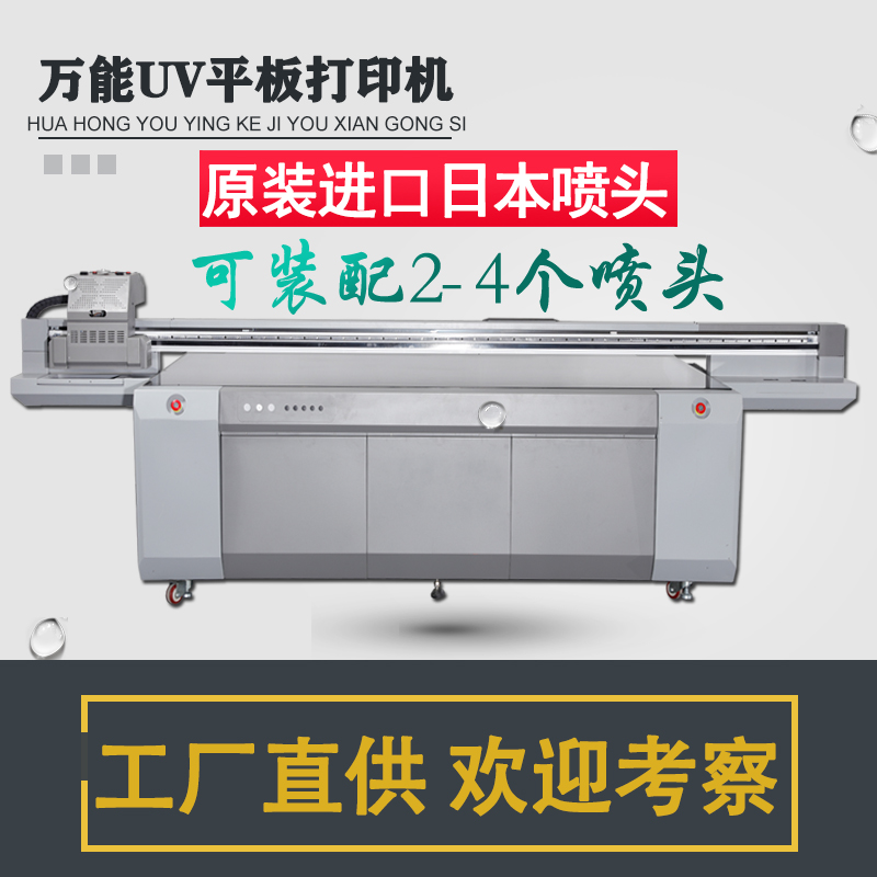 竹木纖維板密度板玻璃櫥櫃門推拉門背景牆木板3D立體萬能UV打印機在類目 辦公設備/耗材/相關服務, 3D打印機及配件, 3D打印機中 - 來自Buy2taobao.com提供專業的淘寶代購服務