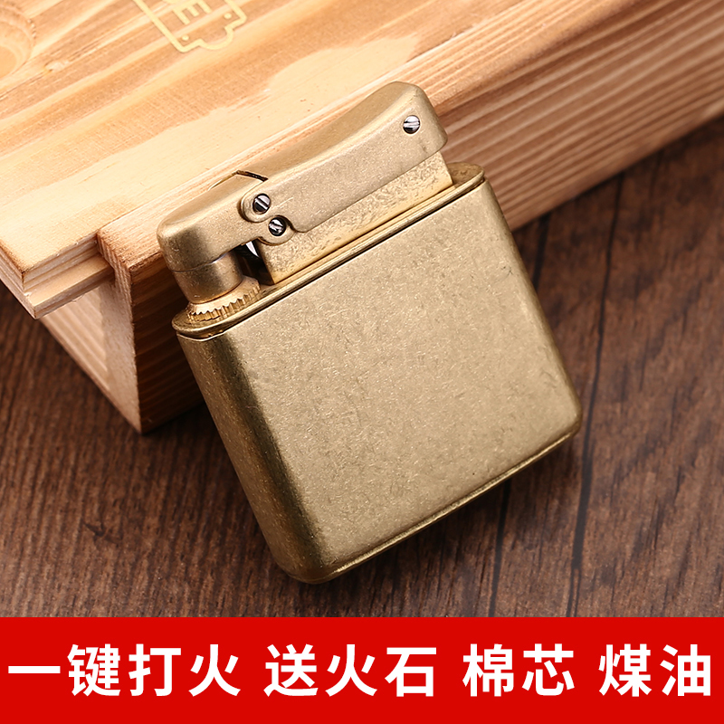百诺煤油打火机一键复古老式打火机铜怀旧创意男士砂轮个性打火机在类目 ZIPPO/瑞士军刀/眼镜, 品牌打火机及配件, 其它, 煤油打火机中 - 来自Buy2taobao.com提供专业的淘宝代购服务