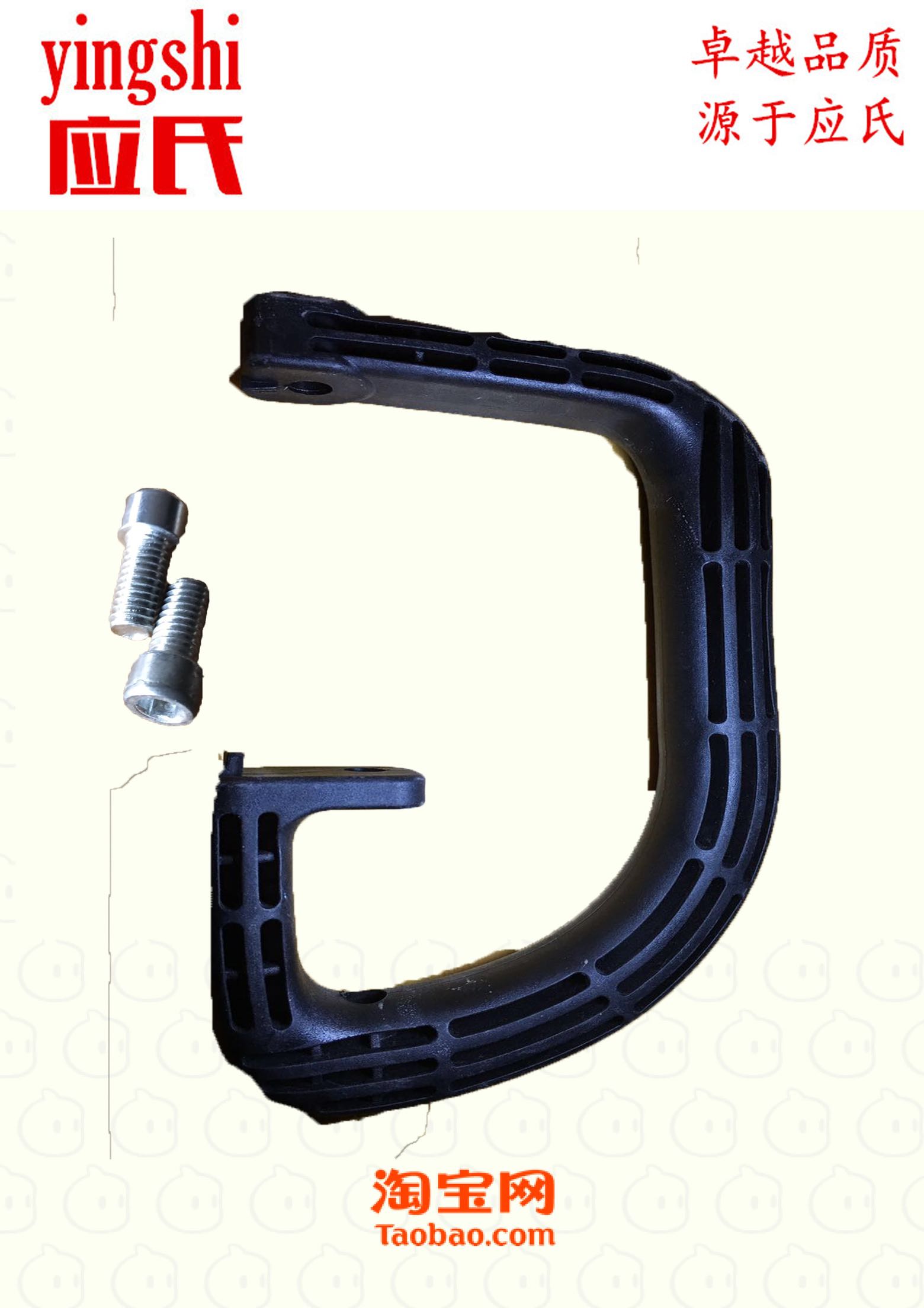 抛光機手柄彎柄汽車美容設備配件工具五金在類目 五金/工具, 電動工具, 拋光機中 - 來自Buy2taobao.com提供專業的淘寶代購服務