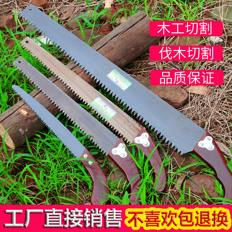 木锯手工锯小锯子记外用品木工工具家用小型园林锯子木手工光头强在类目 五金/工具, 手动工具, 锯和锯条, 手工锯中 - 来自Buy2taobao.com提供专业的淘宝代购服务