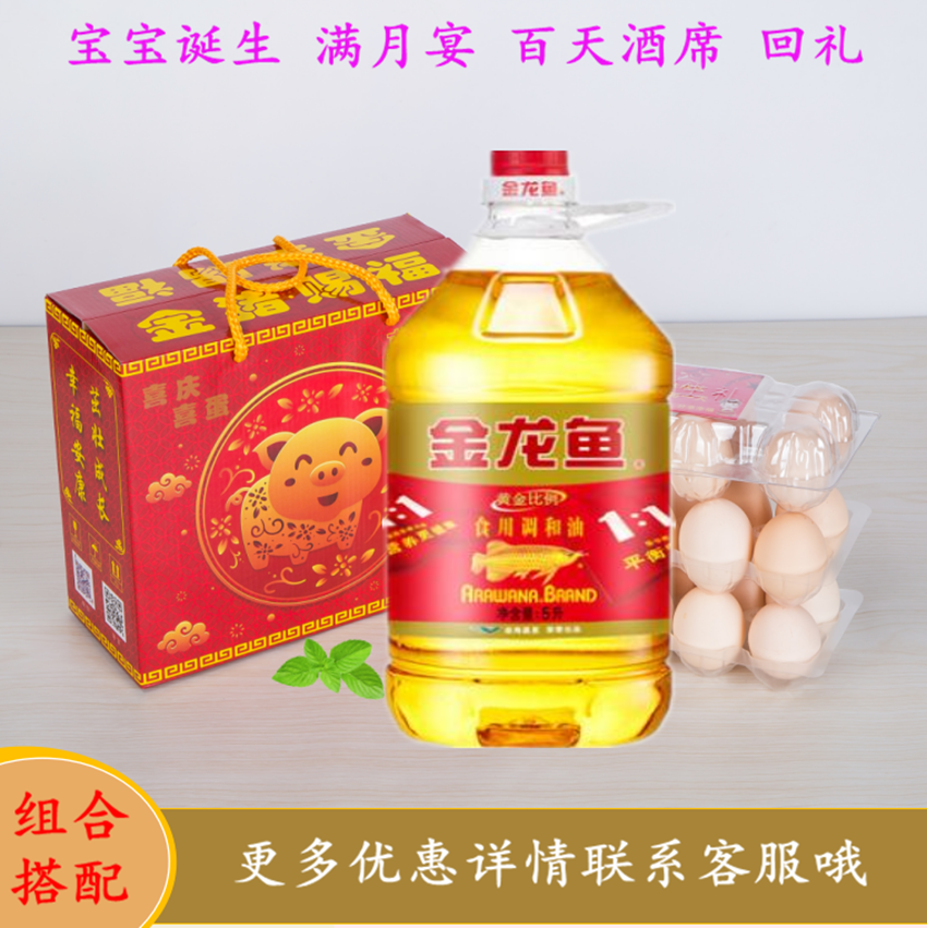 上海新鲜草鸡蛋28只装/生宝宝喜蛋满月百日酒席回礼/组合包装|ruв категории фестиваль товаров/подарок, сахар коробка/сахар комплект частей - от Buy2taobao.com для оказания профессиональной услуги покупки агента Taobao